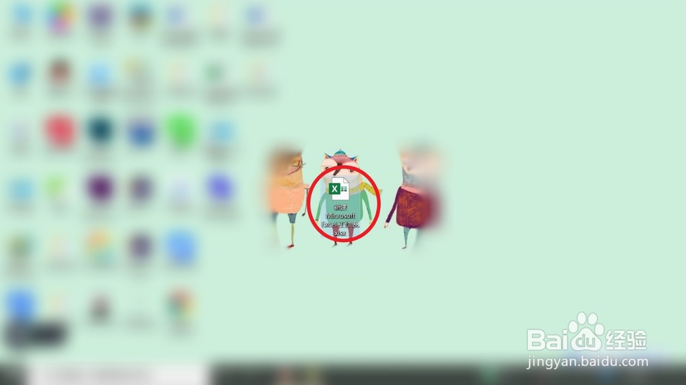 表格筛选怎么设置所需的选项内容