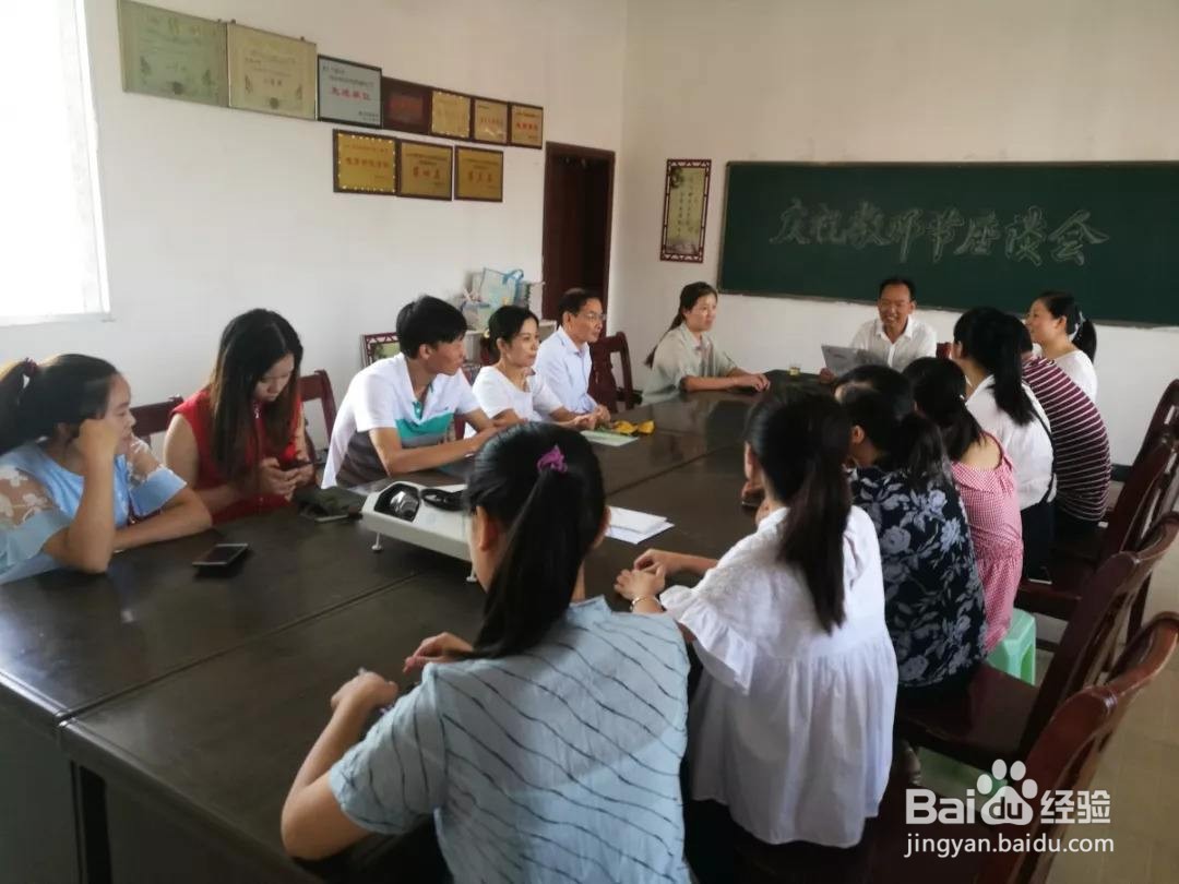 怎么当一名优秀的新手教师