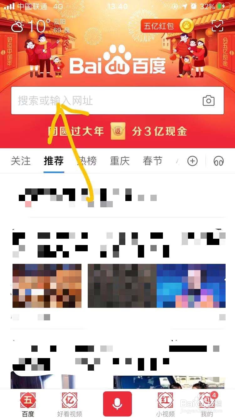 重庆有哪些养老机构,怎么查询