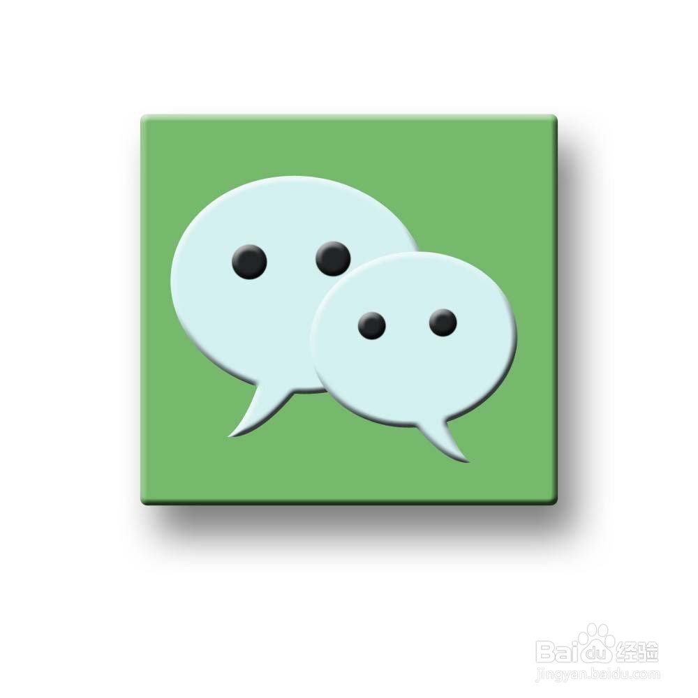 ps怎么设计微信立体图标?