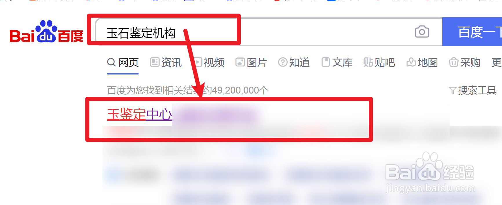 玉石鉴定机构怎么收费