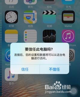 最简单恢复苹果手机误删的微信聊天记录的方法