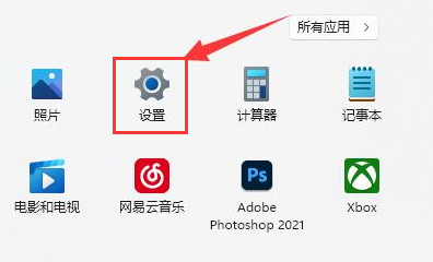 Windows11如何设置扬声器音量
