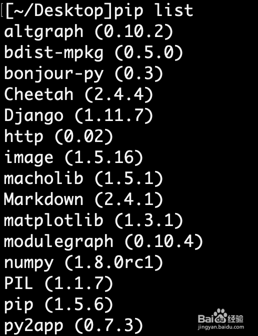 python教程：数据库