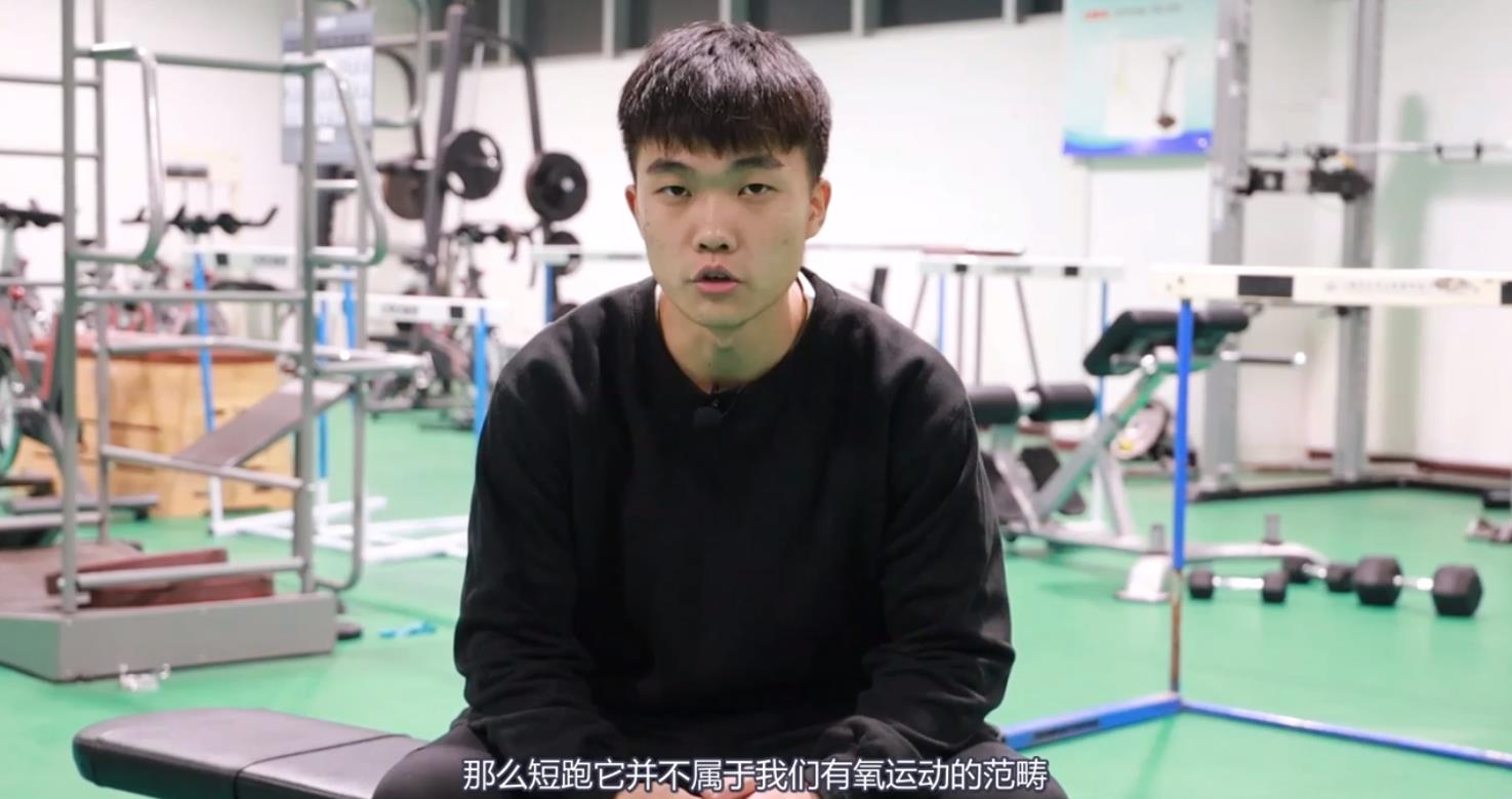 什么是有氧运动？