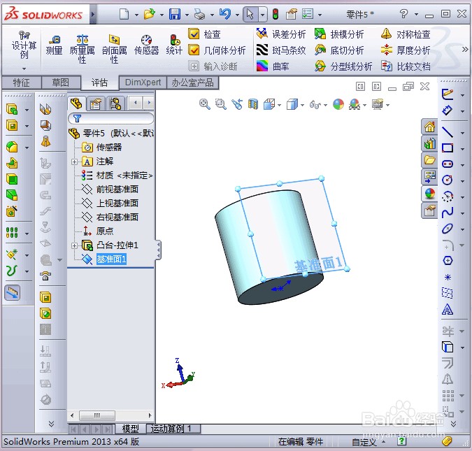 如何在solidworks曲面模型上刻字