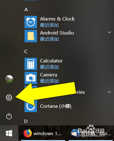 关闭Windows 10的“自动锁屏”功能