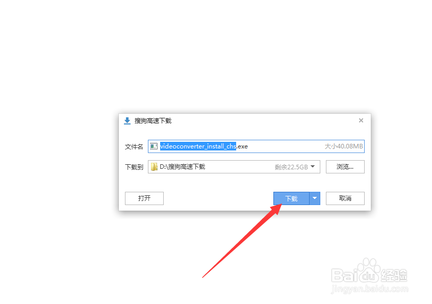 怎么下载影音制作软件