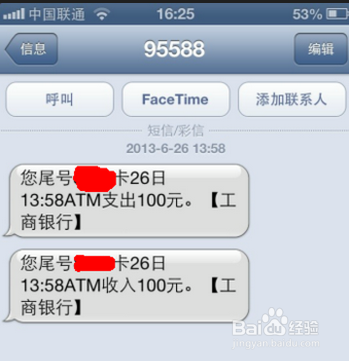 如何解决银行卡被盗刷 被骗误打款