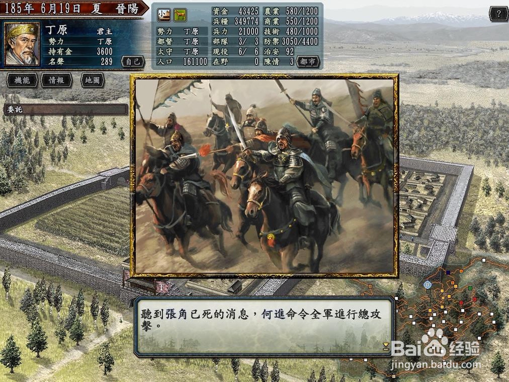 比富的石崇是个什么样的人？