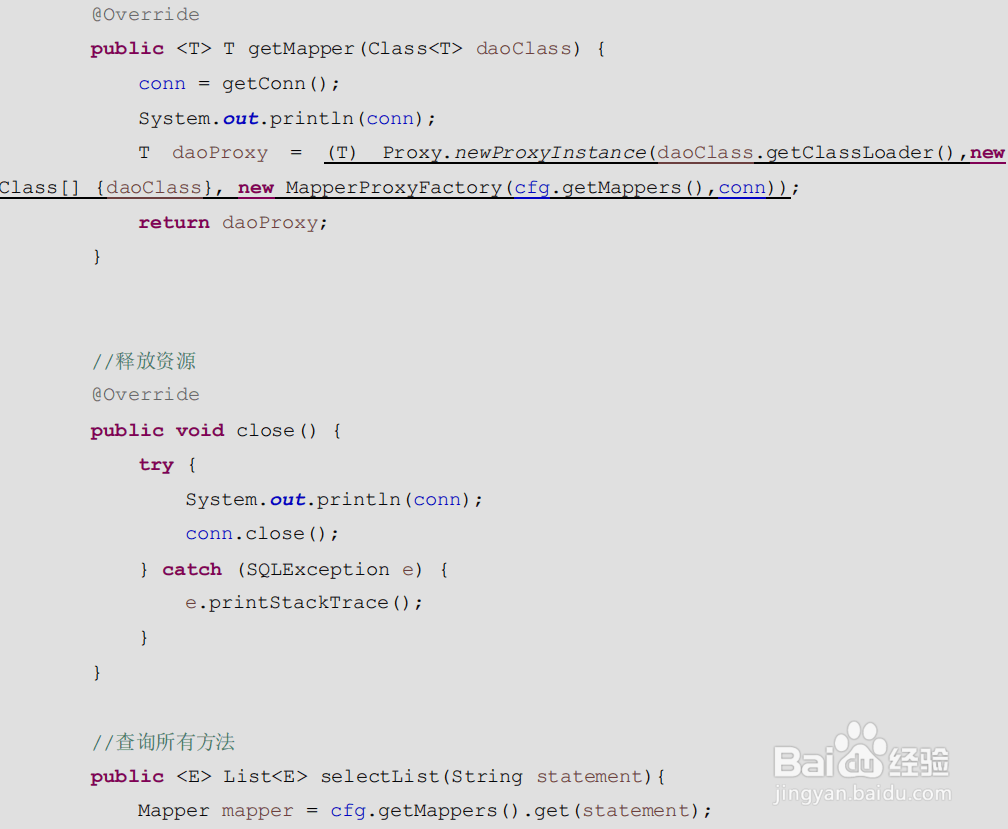 如何自定义mybatis框架？