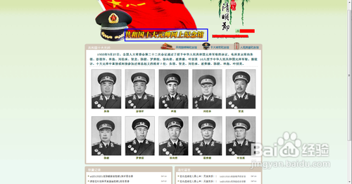 中国清明节如何网上祭拜?