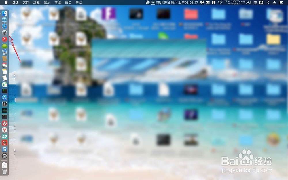 securecrt for mac 安装教程