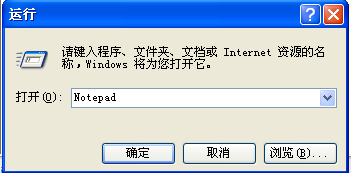 怎么阻止访问指定程序