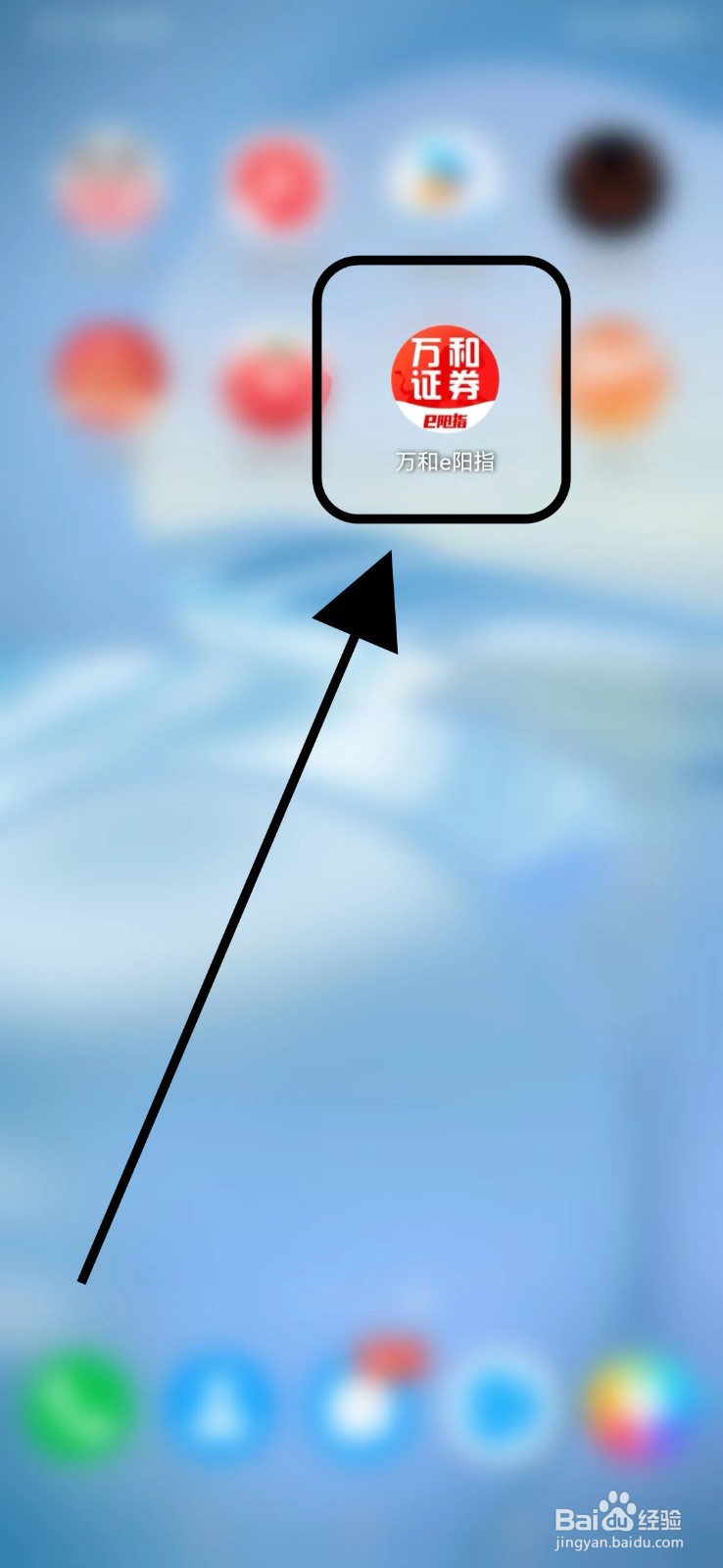 万和e阳指怎么找到当日成交