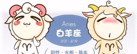 十二星座最佳恋爱时期都是什么时候？