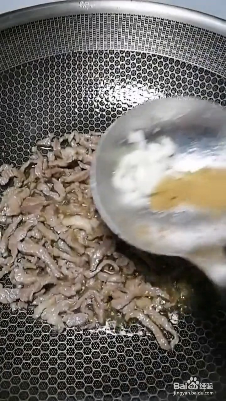 超级无敌好吃下饭的蒜苔和肉丝要怎样做