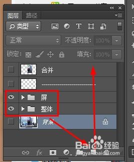 PS精修黑色质感商品实例-广告图合成(五)