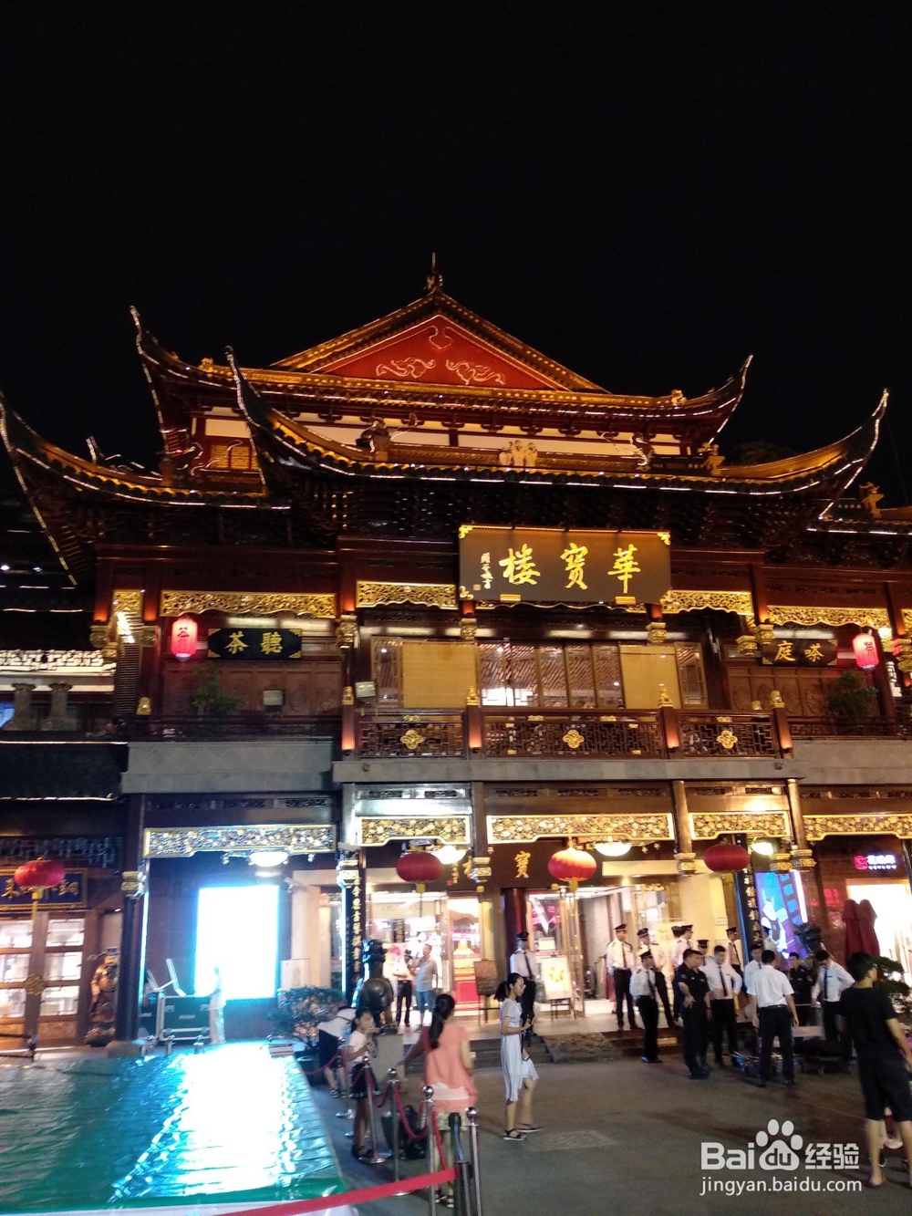 上海旅游买上海特产的一点经验