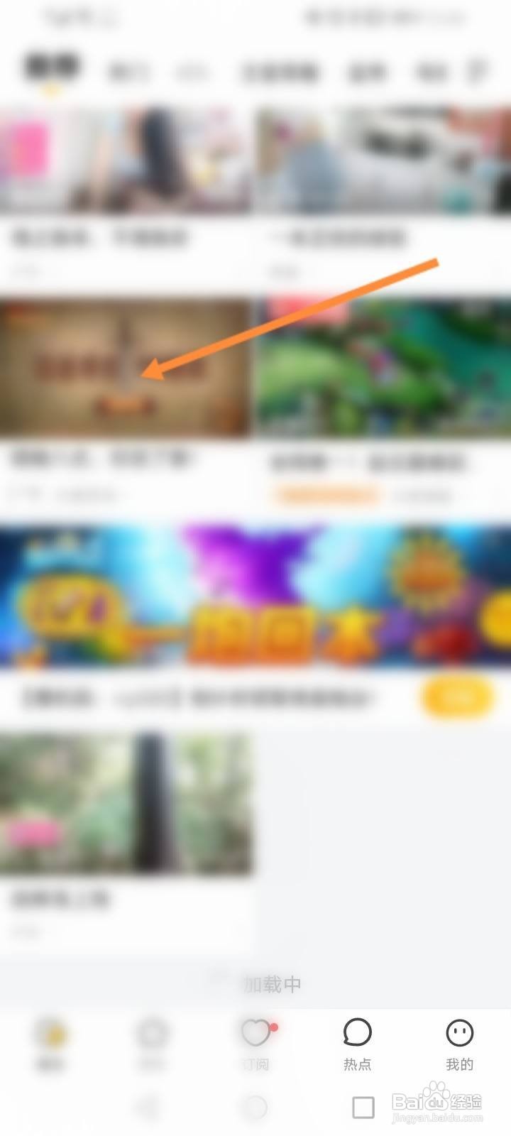 虎牙怎么私信主播