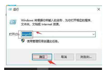 <b>win10无法禁用directdraw该怎么解决</b>