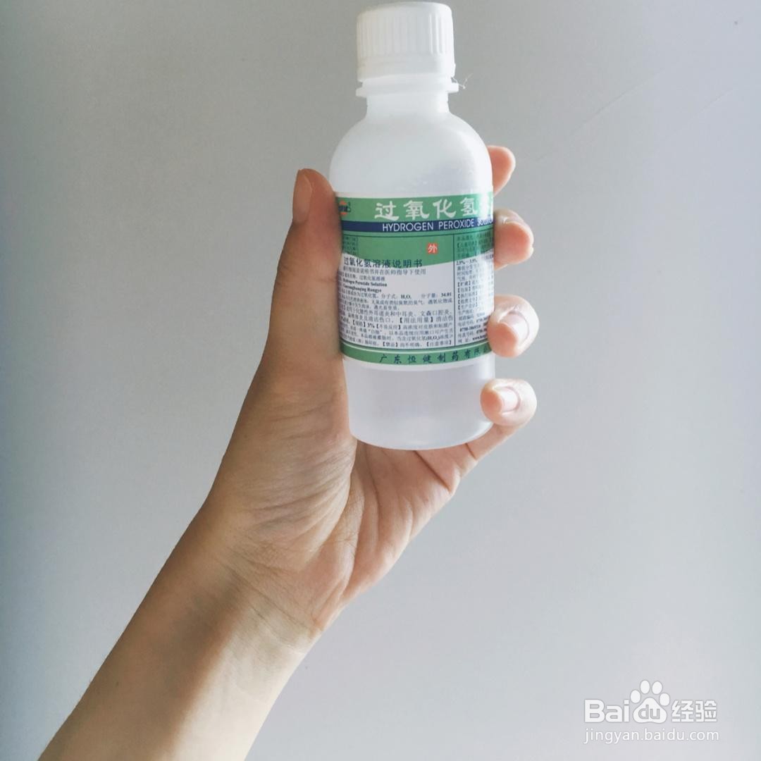 双氧水的危害及注意事项