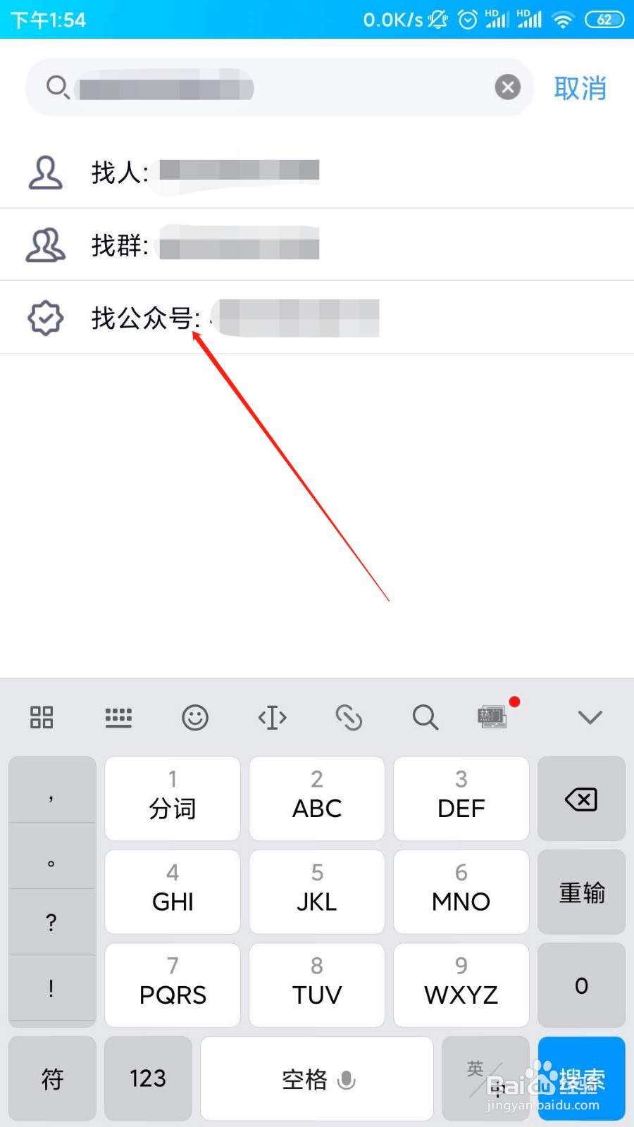 客所思k10调试教程