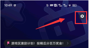 必剪如何关闭自动添加片尾的效果