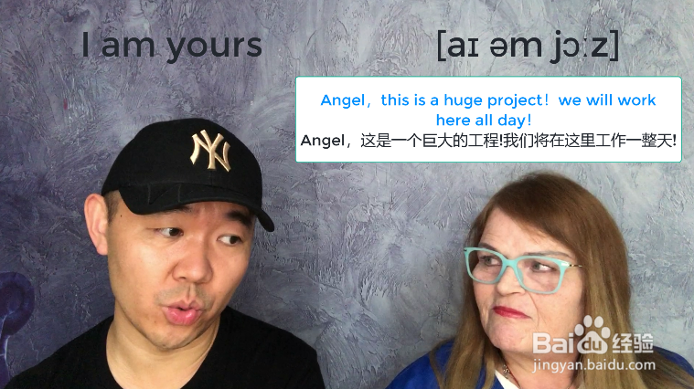 I am yours什么意思