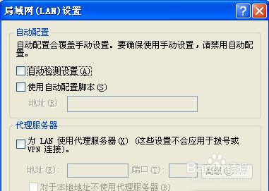 无线,花生壳路由器无法登录该如何解决