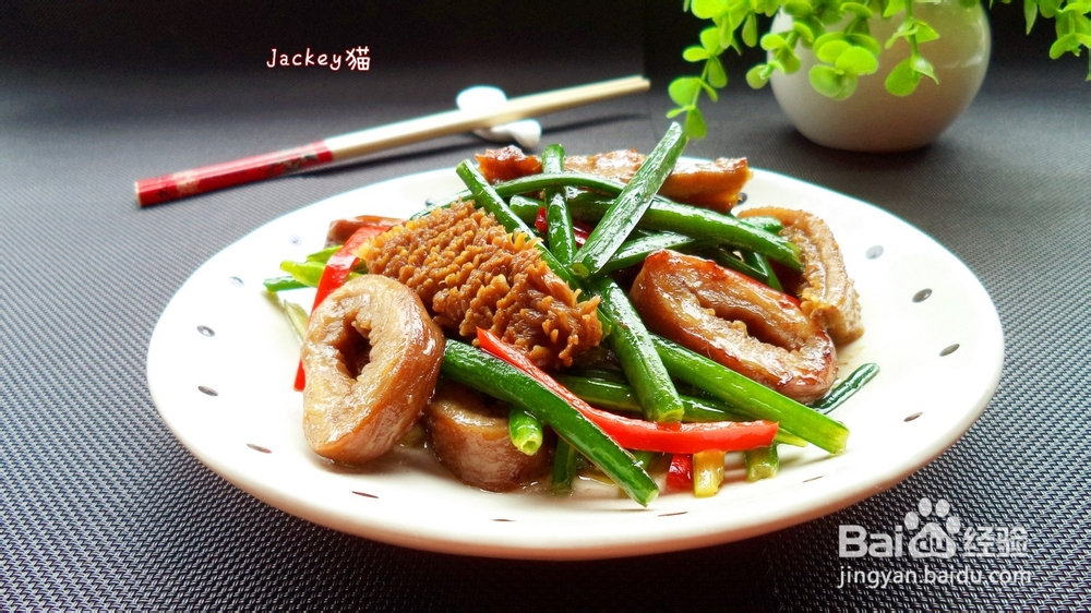 韭苔牛杂怎么做