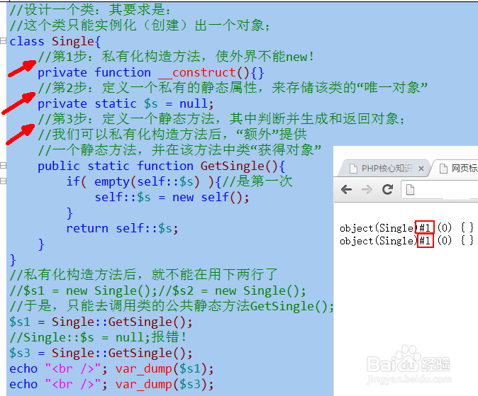 php类覆盖（override)重写和最终类，最终方法