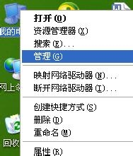 电脑没有声音/突然没有声音/视频没有声音怎么办