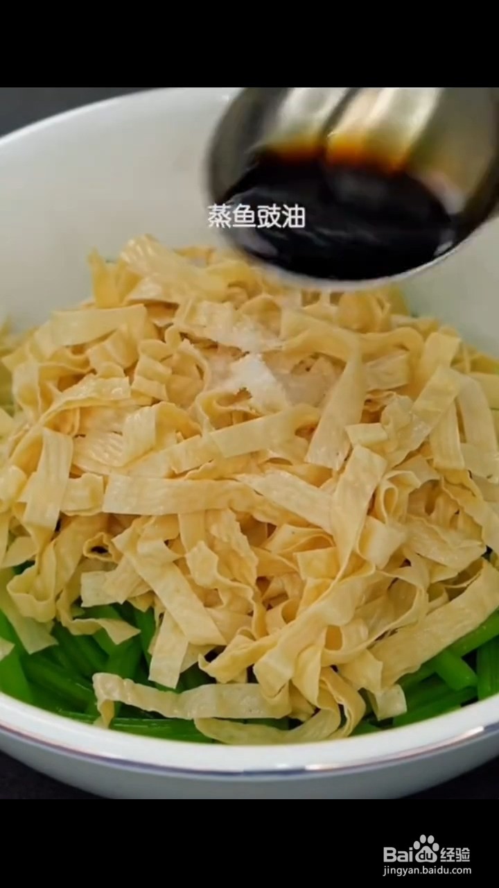 芹菜应该如何做才好吃