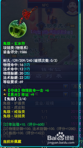 2020新倩女单开玩家如何赚银两