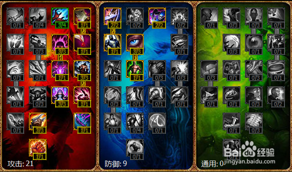 英雄联盟机械先驱玩法