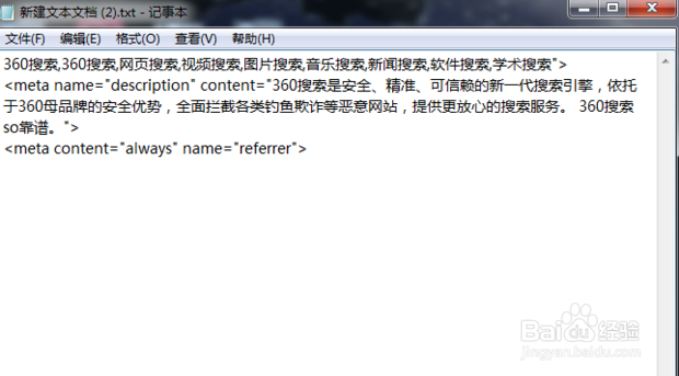 如何复制禁止复制网页上的文字