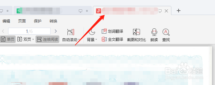 excel表格如何添加超链接