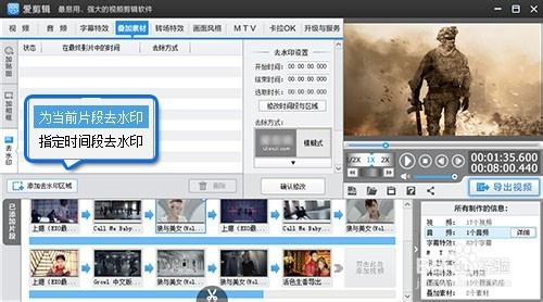 如何去视频广告