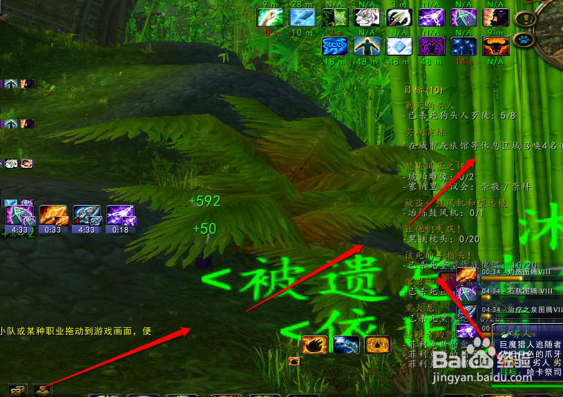 如何获得wow极效魔精