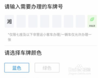 农商银行etc怎么激活