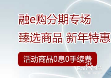 中国工商银行怎么下载安装