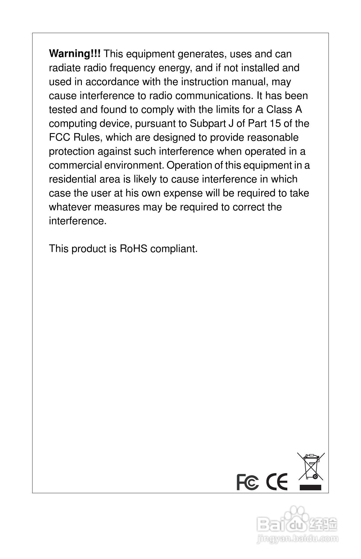 宏正CE-110型多电脑切换器说明书