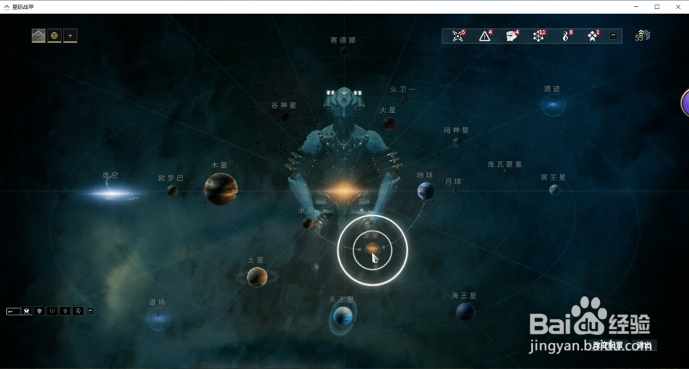 怎样获取星际战甲中的咆哮设计图？