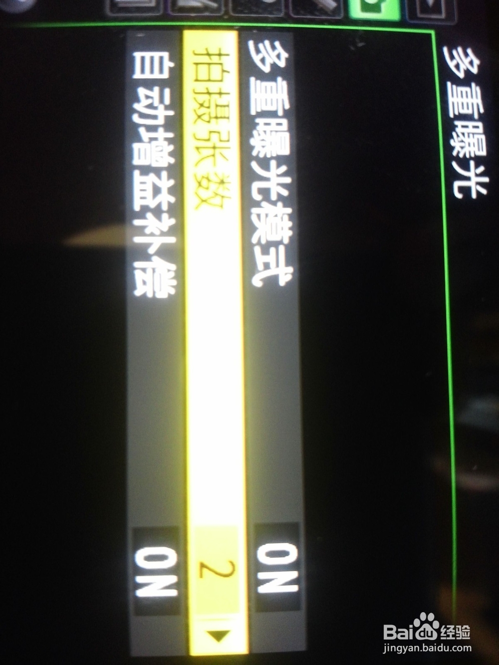 怎么拍摄超超超级大月亮