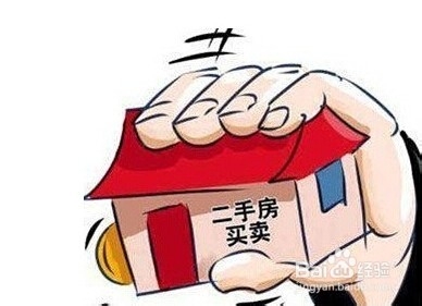 商业房产过户怎么交税