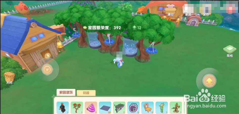 摩尔庄园手游魔鳉鱼走廊装修教程