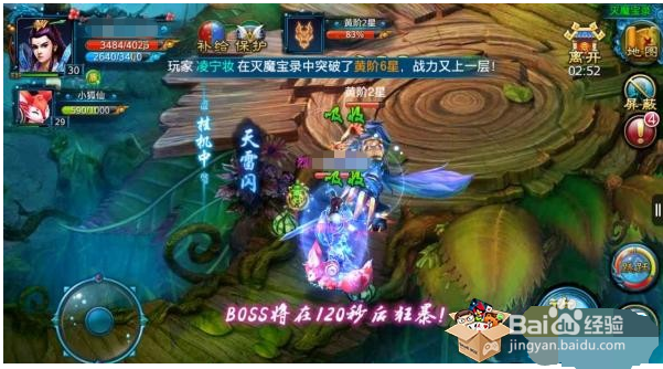 仙剑情缘游戏评测 仙剑情缘游戏怎么样