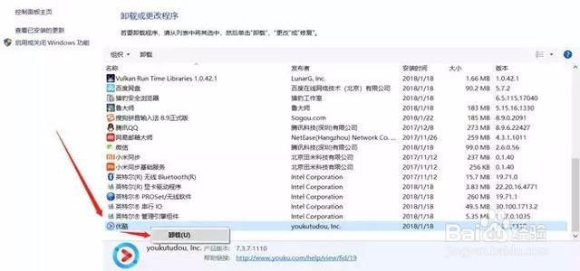 如何快速清理笔记本中的系统垃圾