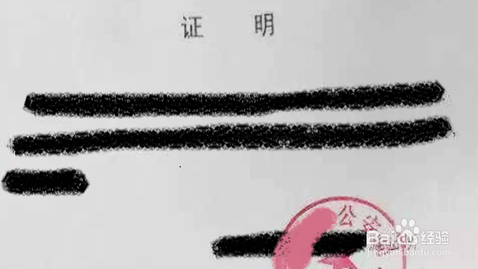 孩子改名改姓怎么办理